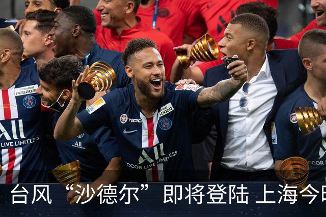台风“沙德尔”即将登陆 上海今晚起风雨交加