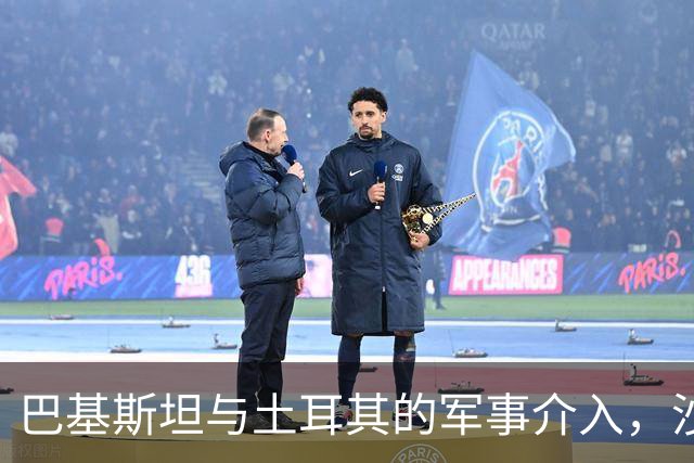 巴基斯坦与土耳其的军事介入，沙特能否击退胡塞武装？