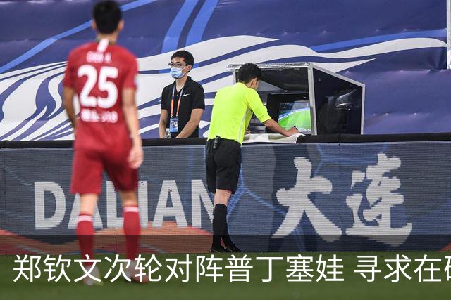 郑钦文次轮对阵普丁塞娃 寻求在硬地赛场上的胜利